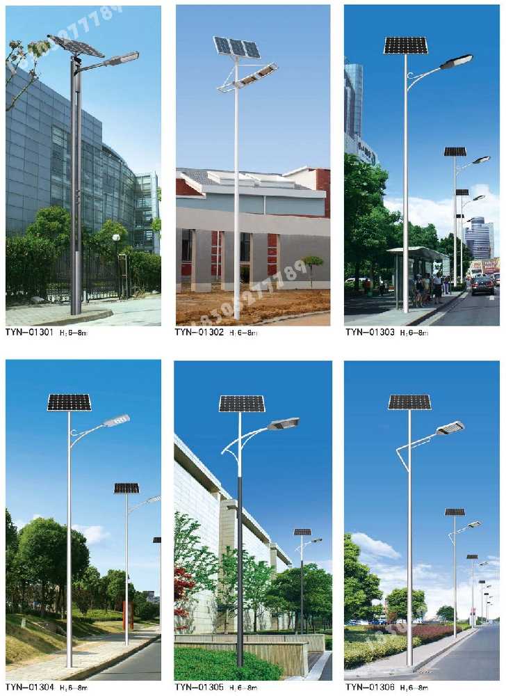 白云鄂博矿区市政道路太阳能路灯